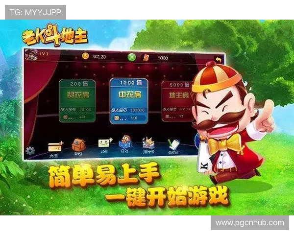 PG平台下载入口官方最新版本，安全稳定的游戏下载指南与详细操作流程
