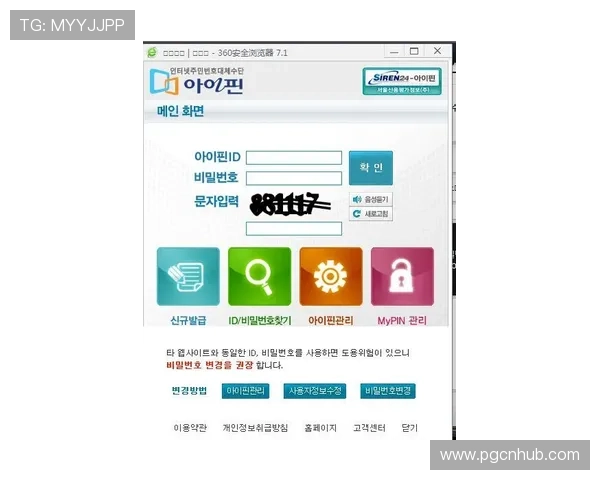 PG国际008国际官网提供详细注册流程与客服支持,解决玩家在登录与游戏中遇到的各种问题 PG国际008国际官网提供详细注册流程与客服支持,解决玩家在登录与游戏中遇到的各种问题