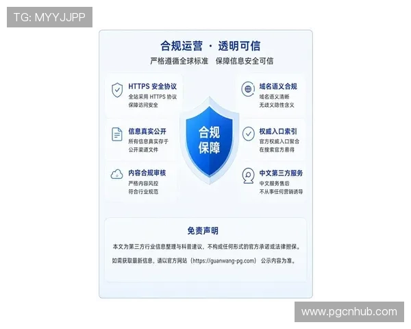 PG娱乐电子游戏官网官方网站入口官方最新版本,提供详细入口导航和常见问题解决方案,确保玩家顺利进入游戏世界享受精彩娱乐内容 PG娱乐电子游戏官网官方网站入口官方最新版本,提供详细入口导航和常见问题解决方案,确保玩家顺利进入游戏世界享受精彩娱乐内容