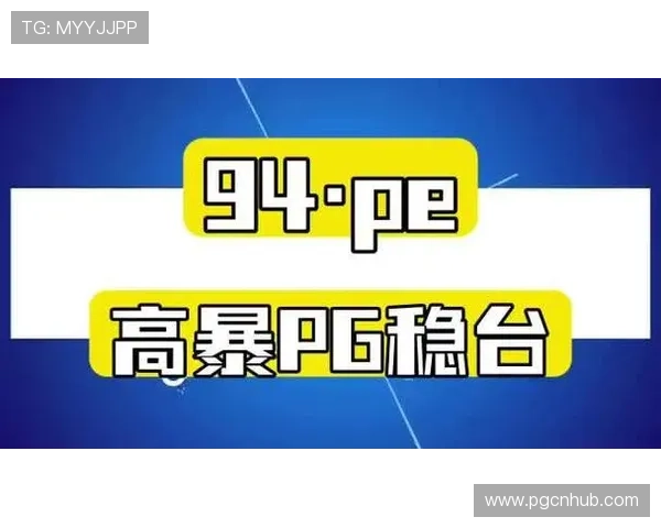 PG麻将游戏糊了的解决方案与技巧分享帮助玩家有效避免糊牌带来的困扰