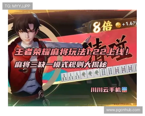 PG麻将胡了进入攻略指南,详细介绍新手如何顺利进入游戏体验 PG麻将胡了进入攻略指南,详细介绍新手如何顺利进入游戏体验