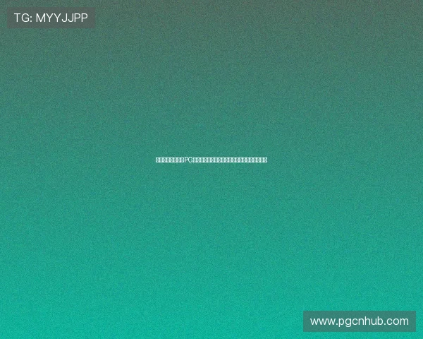 免费下载麻将胡了PG苹果版，享受专业的游戏体验和丰富的游戏内容