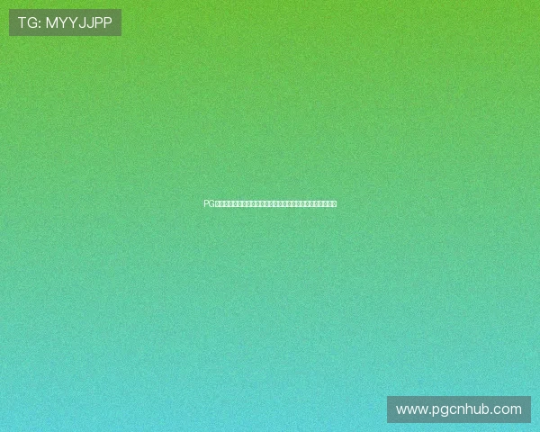PG集团最新游戏产品发布：创新玩法与用户体验提升的详细介绍