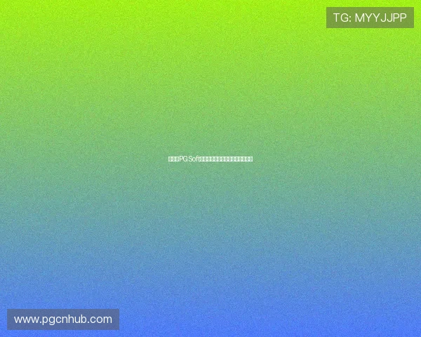 如何在PGSoft官网顺利完成线上开户步骤全攻略
